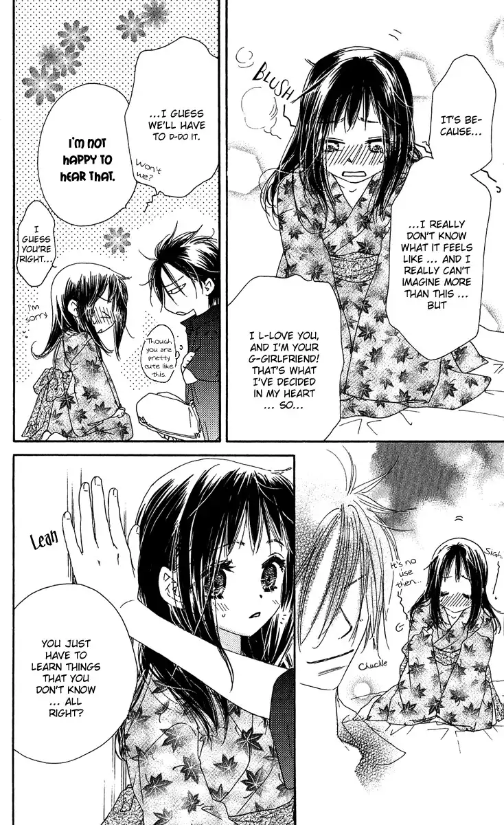 Kiss Hug Chapter 7 30